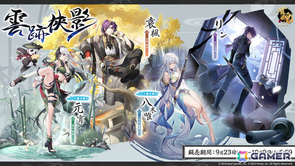 「雀魂」モフィー（CV：大西沙織）が新雀士として登場！ローディングイラスト、賢者の福袋などの報酬を獲得できるイベント「謎ガチャ Ver.ファンタジー」も開催の画像19