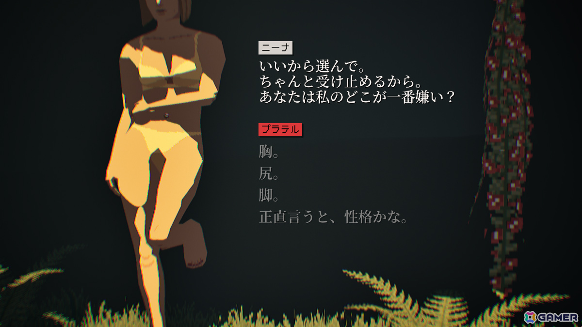 変わり果てた故郷をハンマーで叩き壊すナラティブADV「Virtue and a Sledgehammer」が10月27日発売の画像3