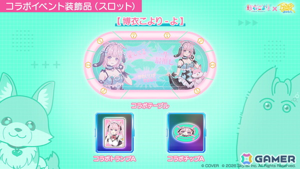 「ポーカーチェイス」×博衣こよりさん初コラボが9月29日より開催！3人のこより＆「AIこより」がプレイアブル参戦の画像13