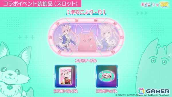 「ポーカーチェイス」×博衣こよりさん初コラボが9月29日より開催！3人のこより＆「AIこより」がプレイアブル参戦の画像14