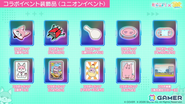 「ポーカーチェイス」×博衣こよりさん初コラボが9月29日より開催！3人のこより＆「AIこより」がプレイアブル参戦の画像4