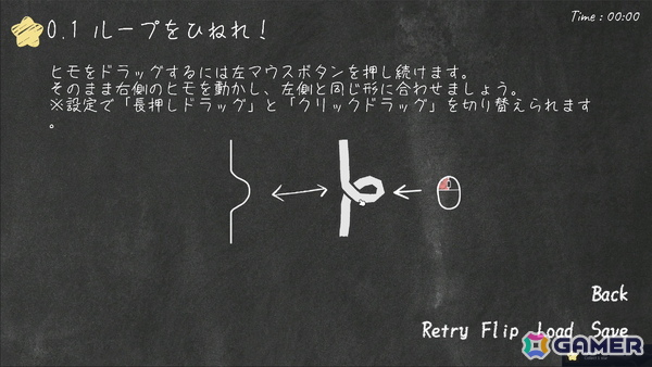 あなたのゲームプレイが数学における“未解決問題”の解明に役立つ：「Unknot! -アンノット!-」は“結び目理論”を用いたパズルゲーム【TGS2026】の画像1