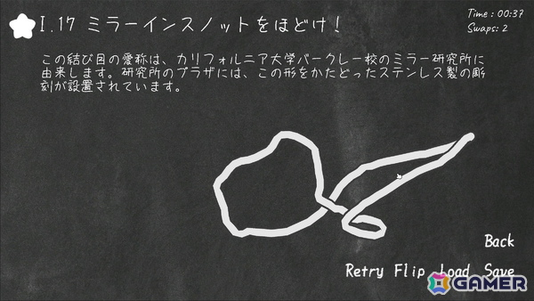 あなたのゲームプレイが数学における“未解決問題”の解明に役立つ：「Unknot! -アンノット!-」は“結び目理論”を用いたパズルゲーム【TGS2026】の画像7