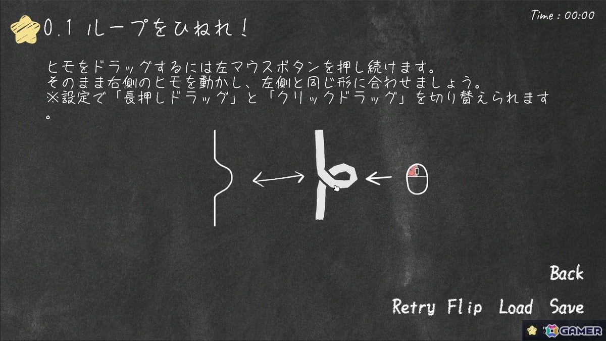 あなたのゲームプレイが数学における“未解決問題”の解明に役立つ:「Unknot! -アンノット!-」は“結び目理論”を用いたパズルゲーム【TGS2026】の画像