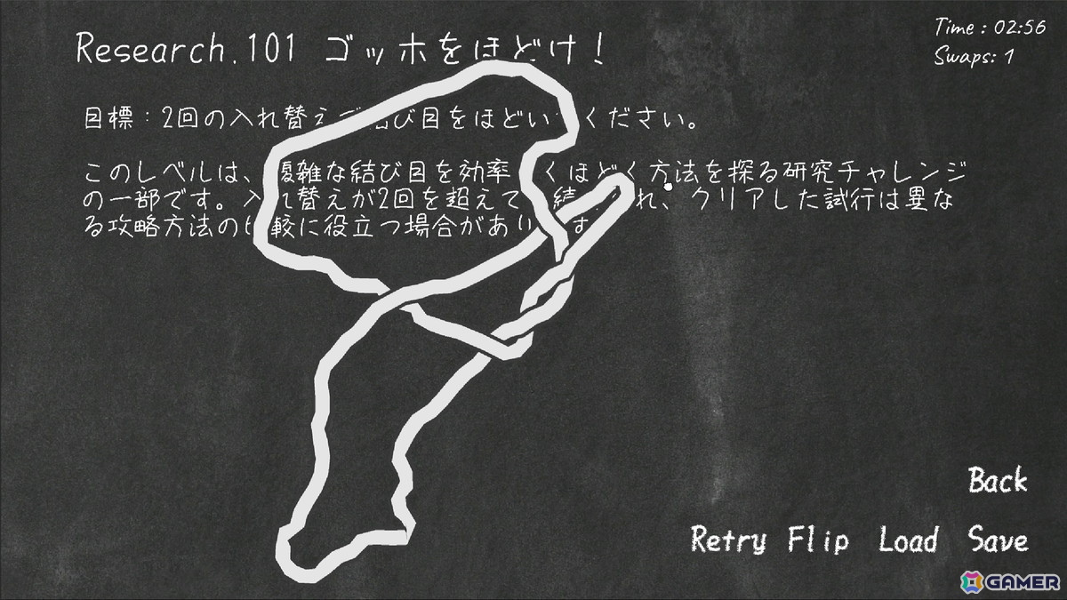 あなたのゲームプレイが数学における“未解決問題”の解明に役立つ:「Unknot! -アンノット!-」は“結び目理論”を用いたパズルゲーム【TGS2026】の画像