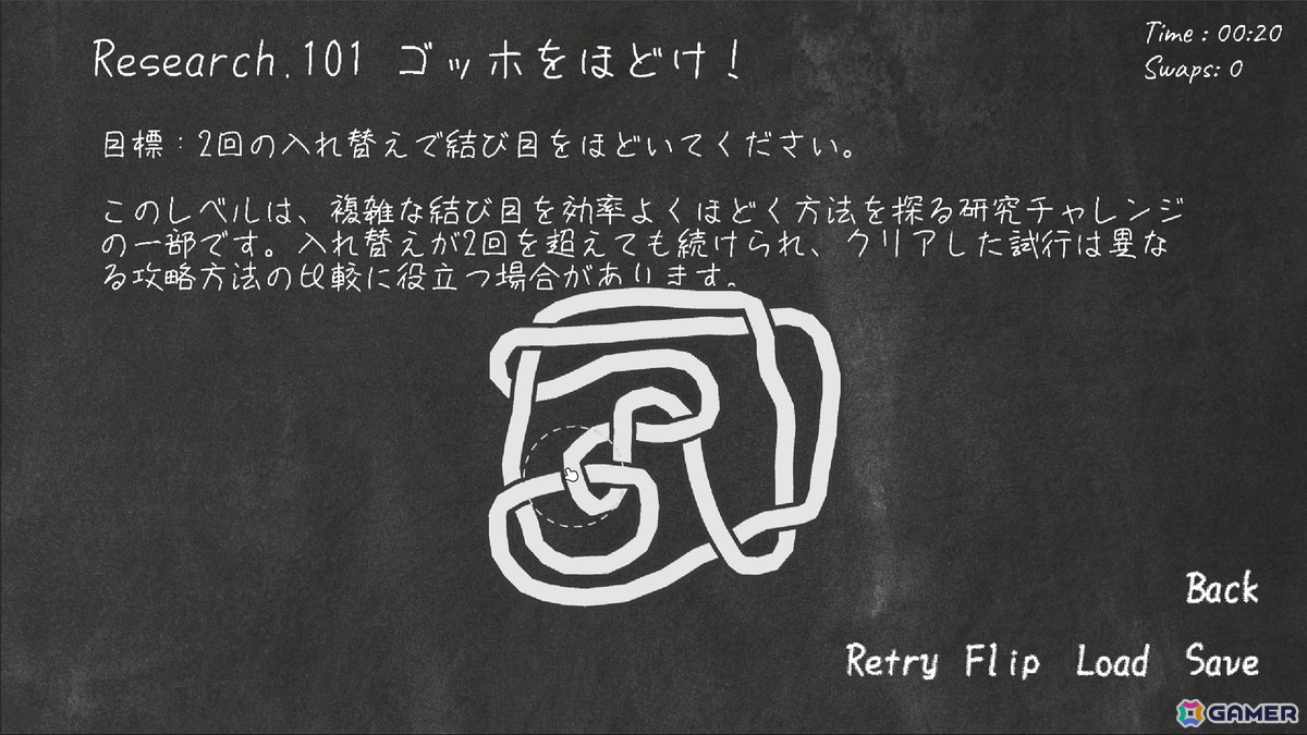 あなたのゲームプレイが数学における“未解決問題”の解明に役立つ:「Unknot! -アンノット!-」は“結び目理論”を用いたパズルゲーム【TGS2026】の画像
