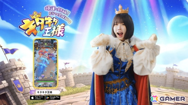 あのさんが「キタキタ王様」アンバサダーに就任！王冠＆マント姿で“王様”になる新CMが9月24日公開の画像7