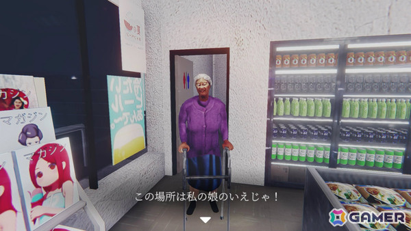 深夜のコンビニを舞台にしたチラズアートのホラーゲーム「夜勤事件」Switch 2版がリリース!の画像