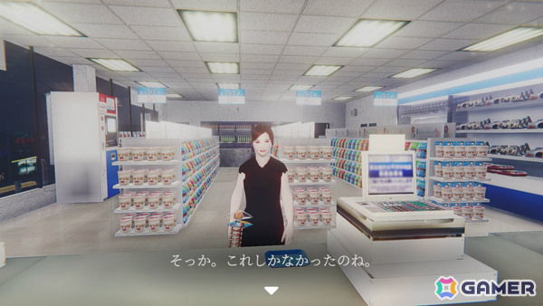深夜のコンビニを舞台にしたチラズアートのホラーゲーム「夜勤事件」Switch 2版がリリース！の画像4