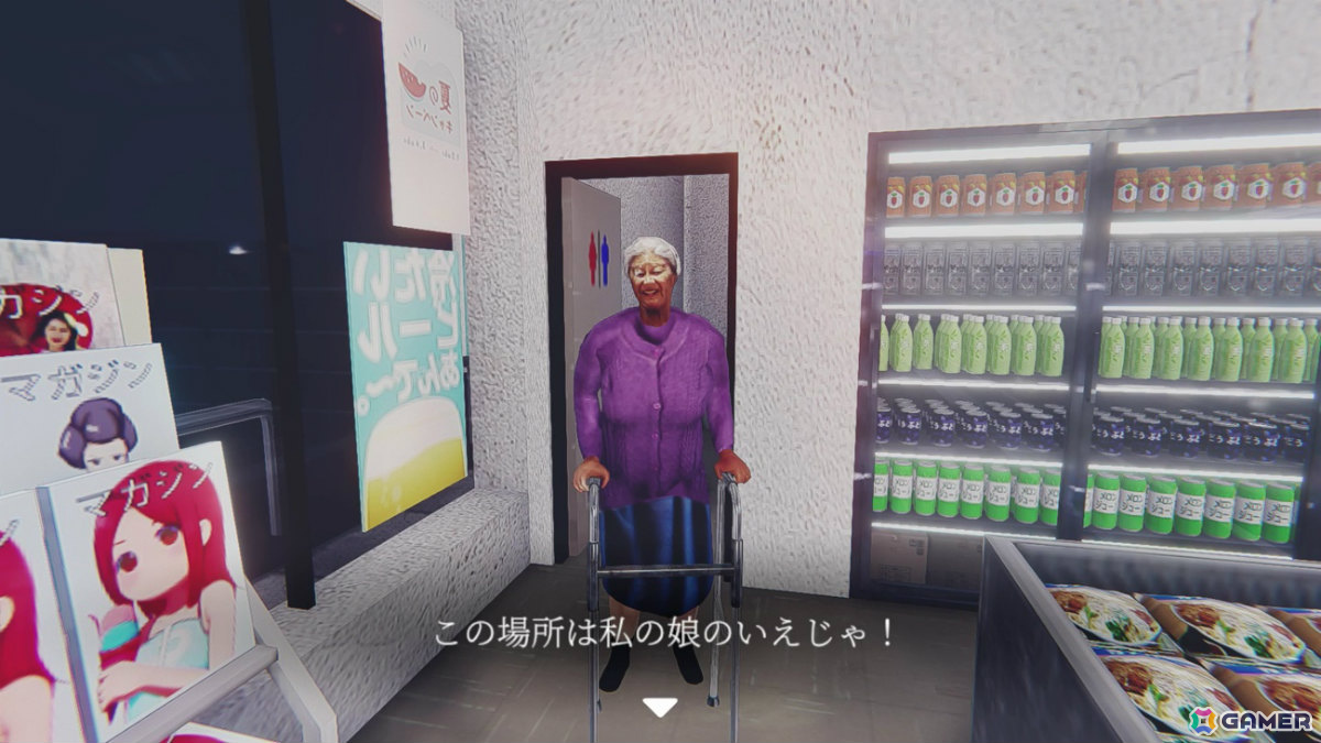 深夜のコンビニを舞台にしたチラズアートのホラーゲーム「夜勤事件」Switch 2版がリリース！の画像3