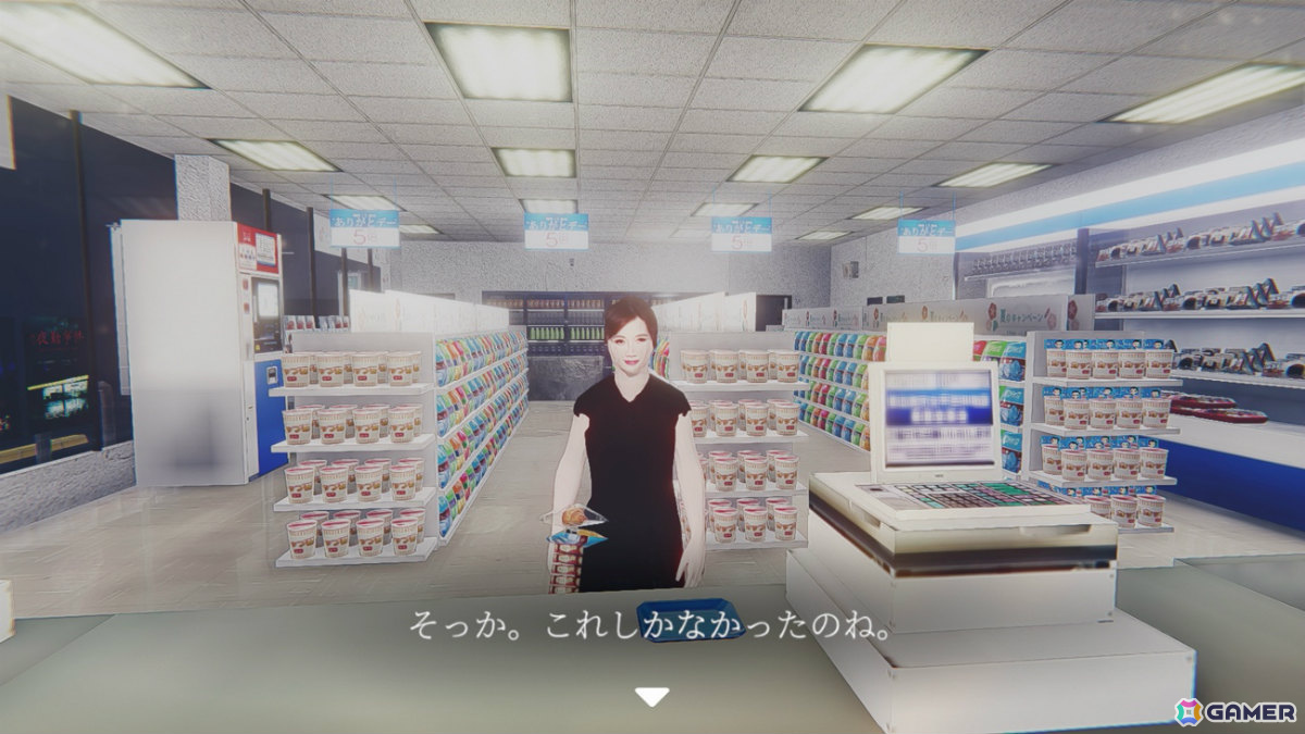 深夜のコンビニを舞台にしたチラズアートのホラーゲーム「夜勤事件」Switch 2版がリリース!の画像