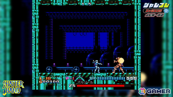 弾丸すら拳で打ち砕くサイバネティック・パンチアクション「ジャレコレ ファミコン編：SHATTERHAND」がSwitchで配信！の画像10