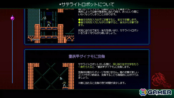 弾丸すら拳で打ち砕くサイバネティック・パンチアクション「ジャレコレ ファミコン編：SHATTERHAND」がSwitchで配信！の画像12