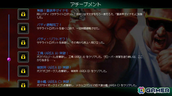 弾丸すら拳で打ち砕くサイバネティック・パンチアクション「ジャレコレ ファミコン編：SHATTERHAND」がSwitchで配信！の画像14
