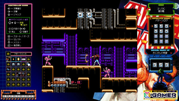 弾丸すら拳で打ち砕くサイバネティック・パンチアクション「ジャレコレ ファミコン編:SHATTERHAND」がSwitchで配信!の画像