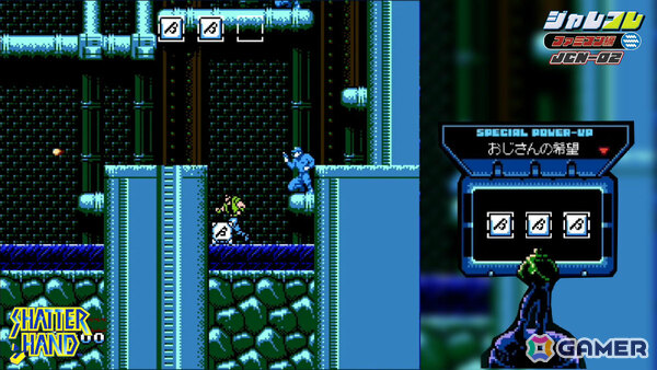 弾丸すら拳で打ち砕くサイバネティック・パンチアクション「ジャレコレ ファミコン編：SHATTERHAND」がSwitchで配信！の画像9