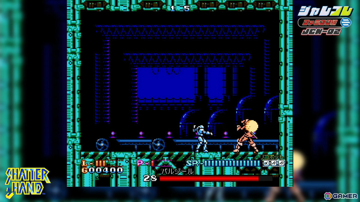 弾丸すら拳で打ち砕くサイバネティック・パンチアクション「ジャレコレ ファミコン編:SHATTERHAND」がSwitchで配信!の画像