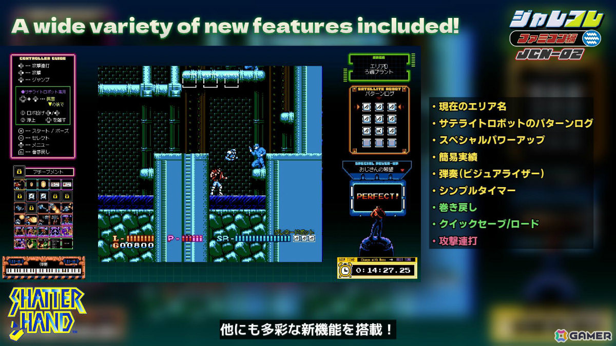 弾丸すら拳で打ち砕くサイバネティック・パンチアクション「ジャレコレ ファミコン編:SHATTERHAND」がSwitchで配信!の画像