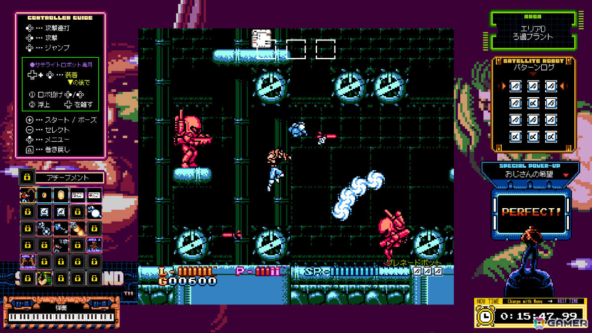 弾丸すら拳で打ち砕くサイバネティック・パンチアクション「ジャレコレ ファミコン編：SHATTERHAND」がSwitchで配信！の画像5