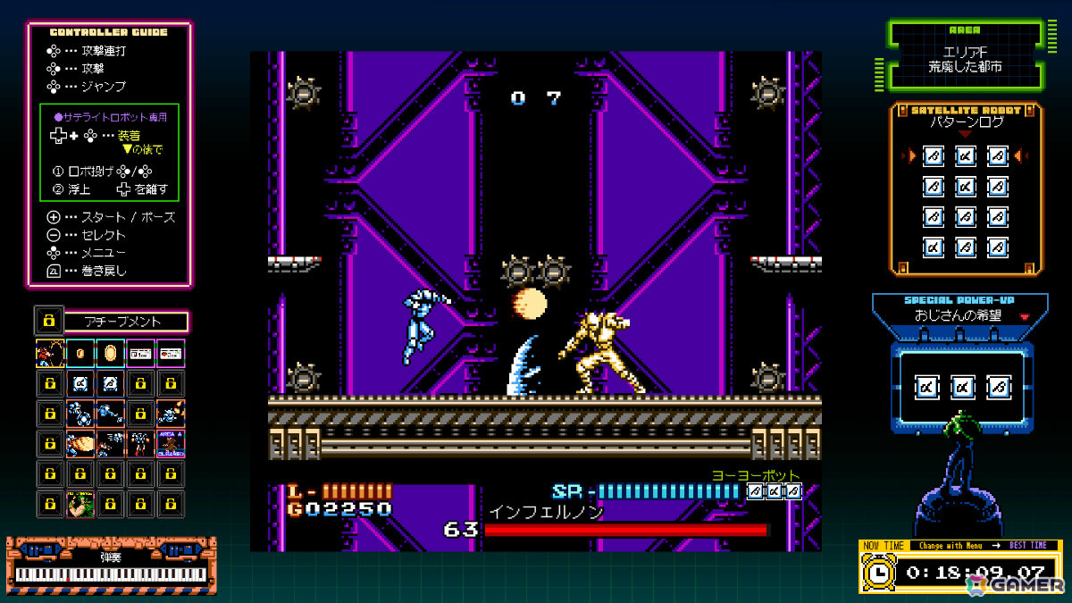 弾丸すら拳で打ち砕くサイバネティック・パンチアクション「ジャレコレ ファミコン編：SHATTERHAND」がSwitchで配信！の画像6