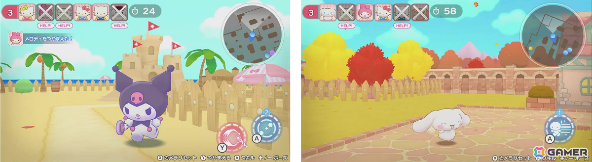 おにごっこゲーム「サンリオキャラクターズ ミラクルマッチ マジカルおにごっこ」Switch 2版が11月26日に発売！の画像