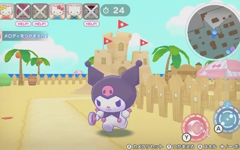 おにごっこゲーム「サンリオキャラクターズ ミラクルマッチ マジカルおにごっこ」Switch 2版が11月26日に発売！