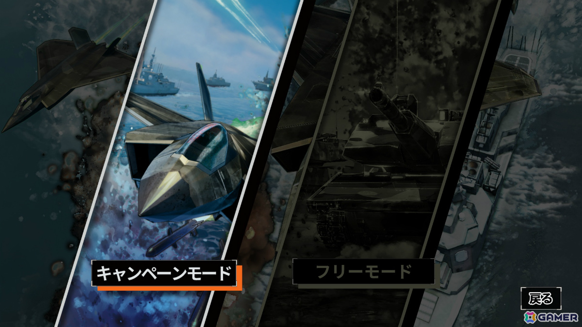 「大戦略SSB2」部隊を育てながら5つの作戦エリアに挑むキャンペーンモードの詳細が公開！DLC「オーストラリア」は21兵器・6マップを収録の画像