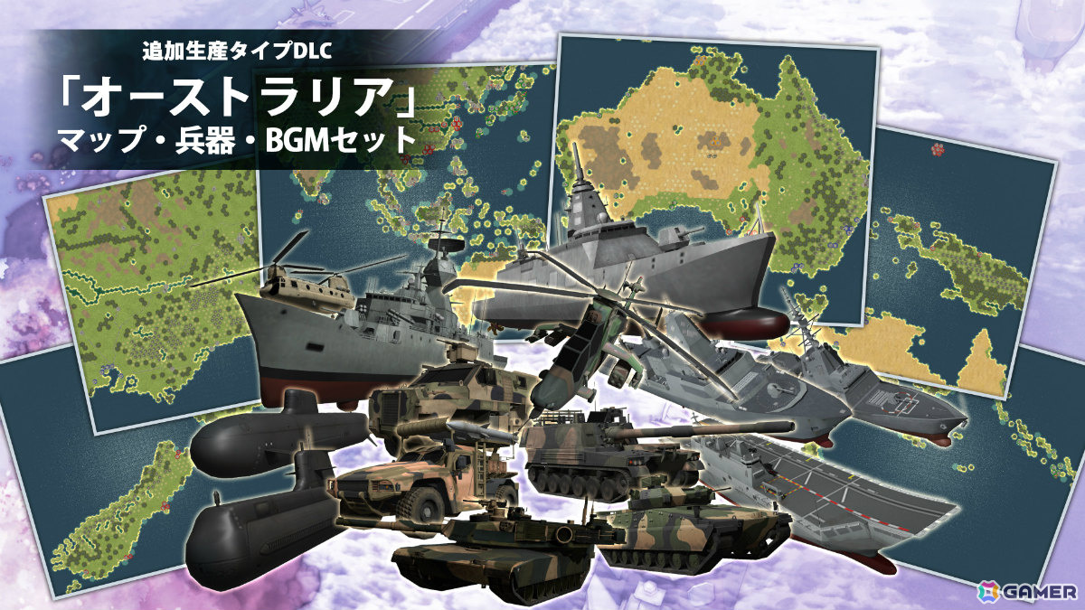 「大戦略SSB2」部隊を育てながら5つの作戦エリアに挑むキャンペーンモードの詳細が公開！DLC「オーストラリア」は21兵器・6マップを収録の画像