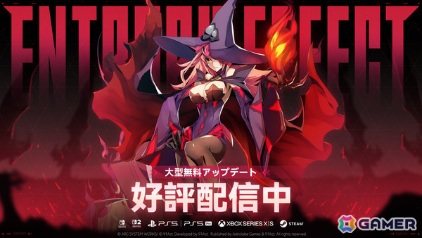 「BLAZBLUE ENTROPY EFFECT X」新ステージ「遺跡」や強敵「ナイン」「ロスト・ギアハルク」が登場！の画像1