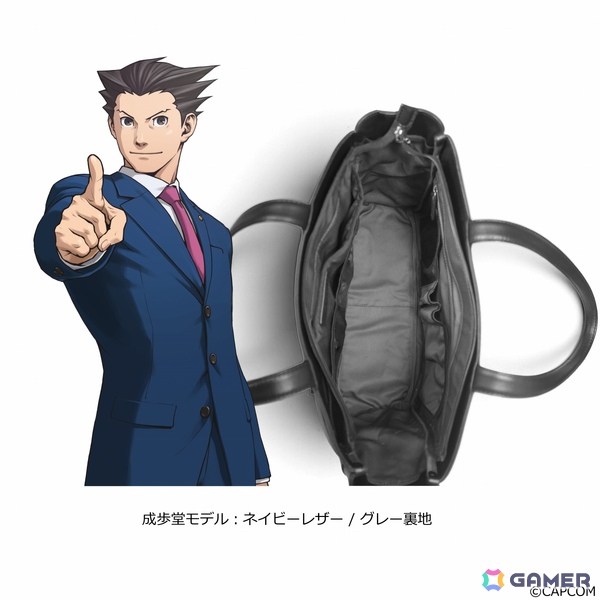 「逆転裁判」シリーズ25周年を記念してアメリカ発のバッグブランド「T・S・O・G」との初コラボ商品が登場！現代のオン・オフで使える大人の本格レザートートの画像5