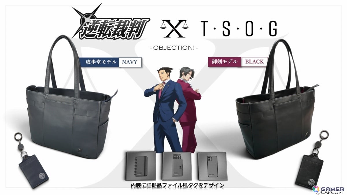 「逆転裁判」シリーズ25周年を記念してアメリカ発のバッグブランド「T・S・O・G」との初コラボ商品が登場!現代のオン・オフで使える大人の本格レザートートの画像