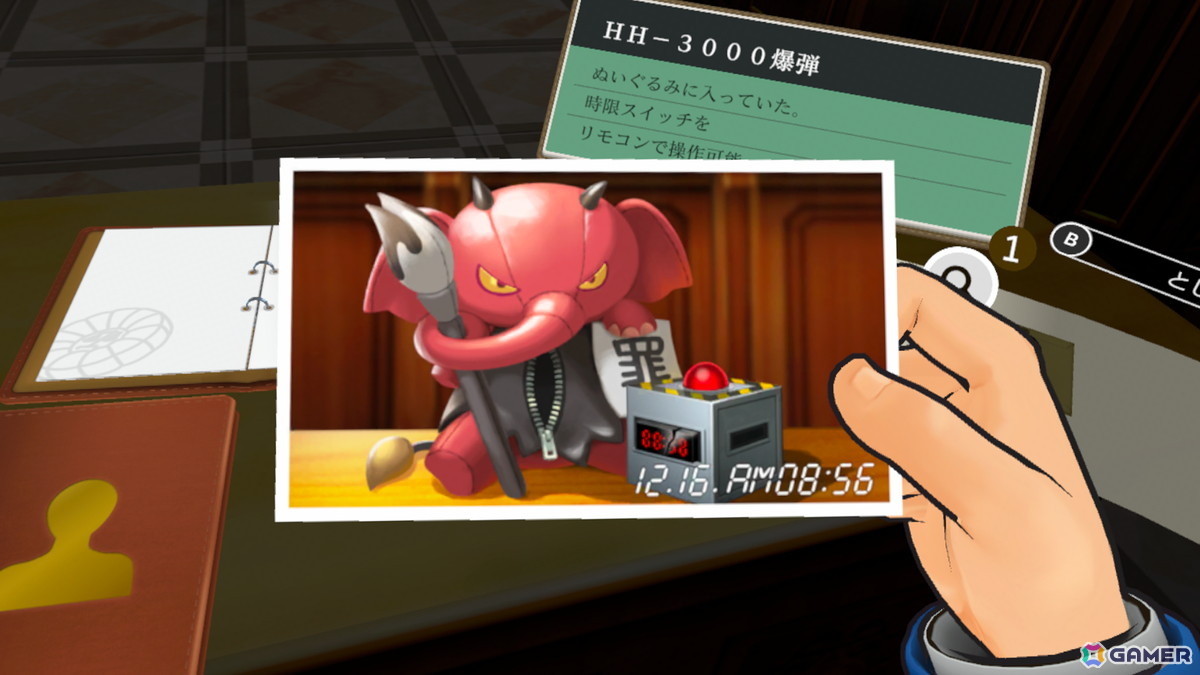 「逆転裁判5 VR」が2027年にMeta Quest向けに発売決定!Meta VR Glassesやハンドトラッキングにも対応し、ピンチやタップによるシンプルな操作を実現の画像