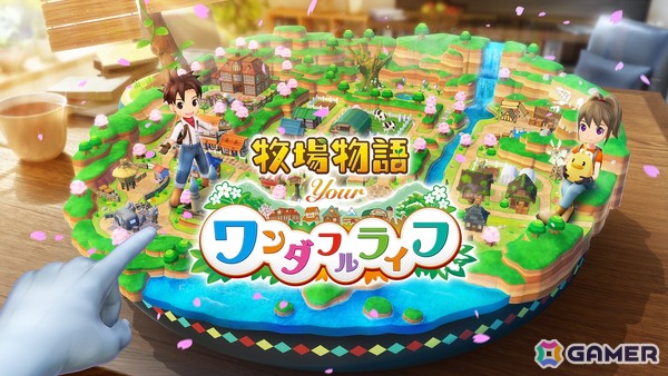 Meta VR Glasses/Meta Quest 3/Meta Quest 3S 用ソフト「牧場物語 Your ワンダフルライフ」が2027年春に発売決定！マーベラス初となるMRタイトルが登場の画像1