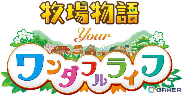 Meta VR Glasses/Meta Quest 3/Meta Quest 3S 用ソフト「牧場物語 Your ワンダフルライフ」が2027年春に発売決定！マーベラス初となるMRタイトルが登場の画像2