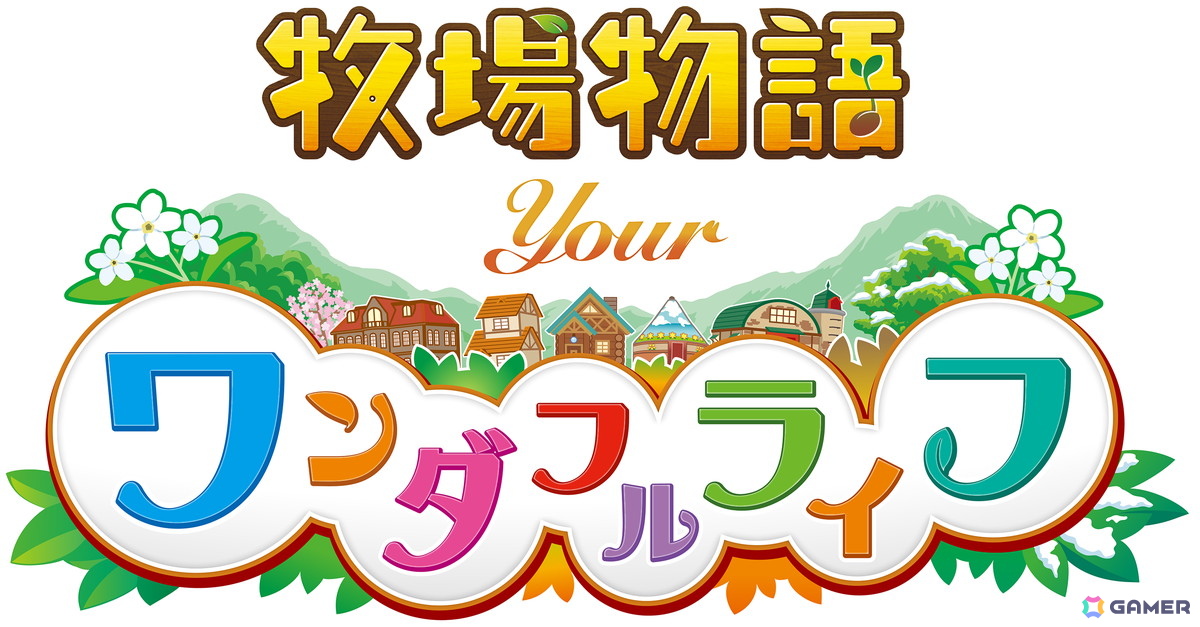 Meta VR Glasses/Meta Quest 3/Meta Quest 3S 用ソフト「牧場物語 Your ワンダフルライフ」が2027年春に発売決定!マーベラス初となるMRタイトルが登場の画像