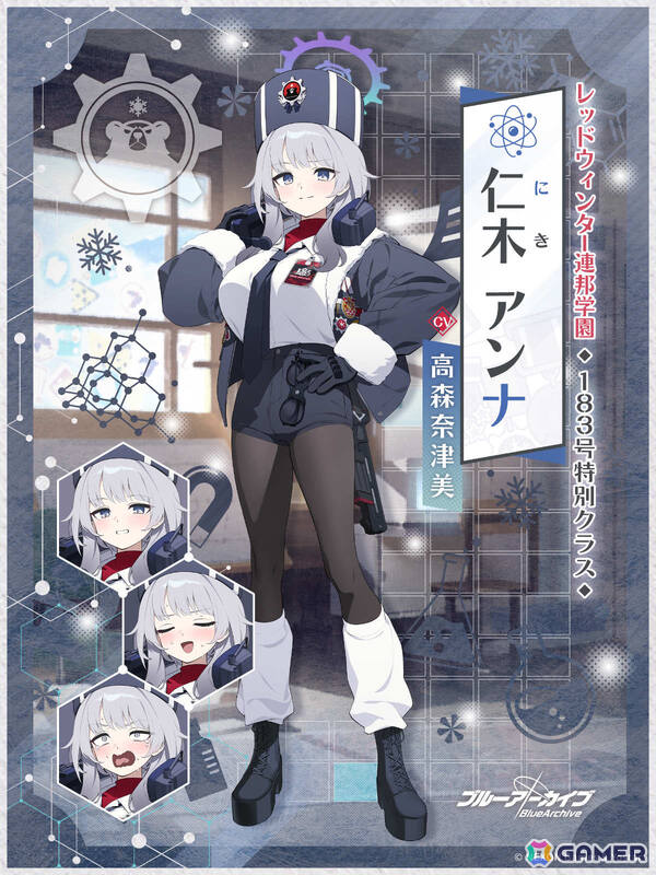 「ブルアカ」183号特別クラスのアンナ（CV：高森奈津美）、エリナ（CV：菱川花菜）がピックアップ募集に登場！の画像10