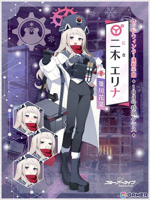 「ブルアカ」183号特別クラスのアンナ（CV：高森奈津美）、エリナ（CV：菱川花菜）がピックアップ募集に登場！の画像13