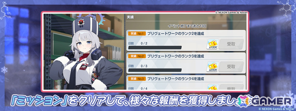 「ブルアカ」183号特別クラスのアンナ（CV：高森奈津美）、エリナ（CV：菱川花菜）がピックアップ募集に登場！の画像2