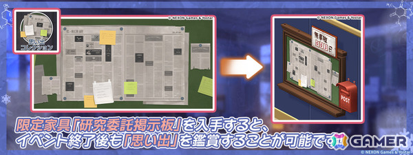 「ブルアカ」183号特別クラスのアンナ（CV：高森奈津美）、エリナ（CV：菱川花菜）がピックアップ募集に登場！の画像5