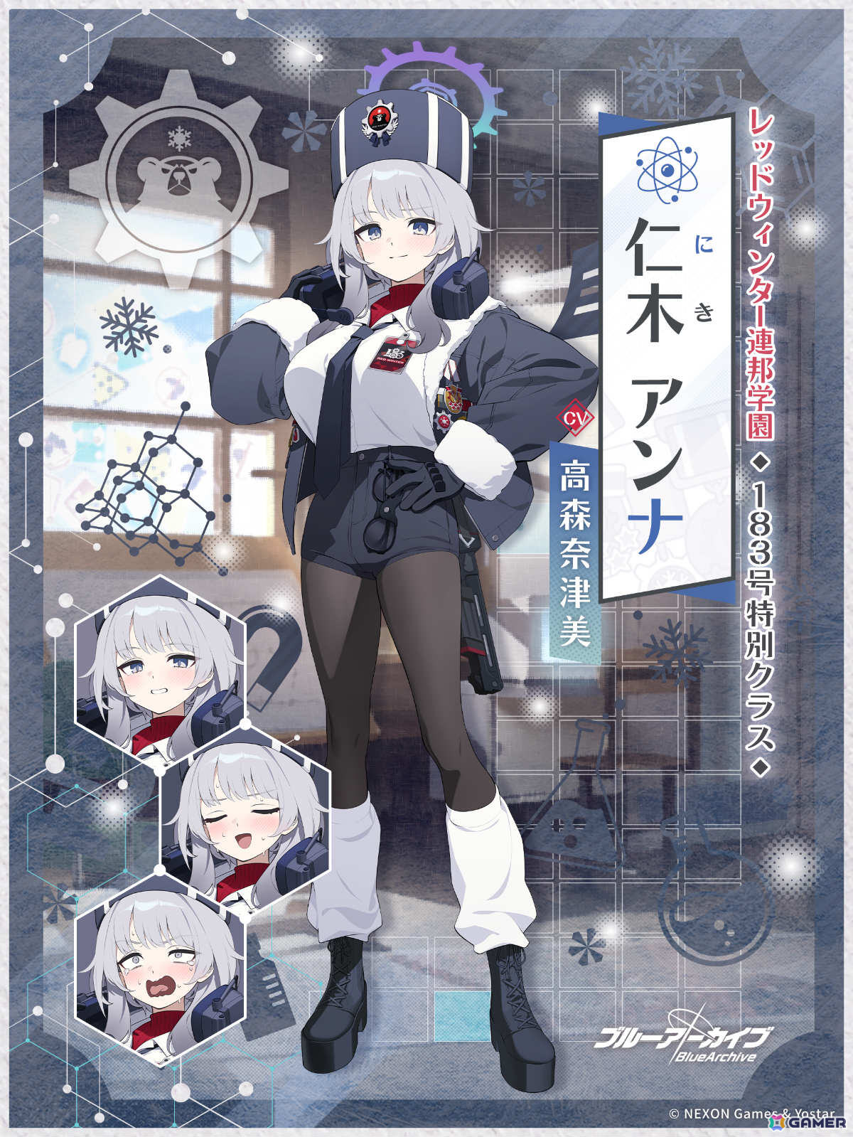 「ブルアカ」183号特別クラスのアンナ(CV:高森奈津美)、エリナ(CV:菱川花菜)がピックアップ募集に登場!の画像