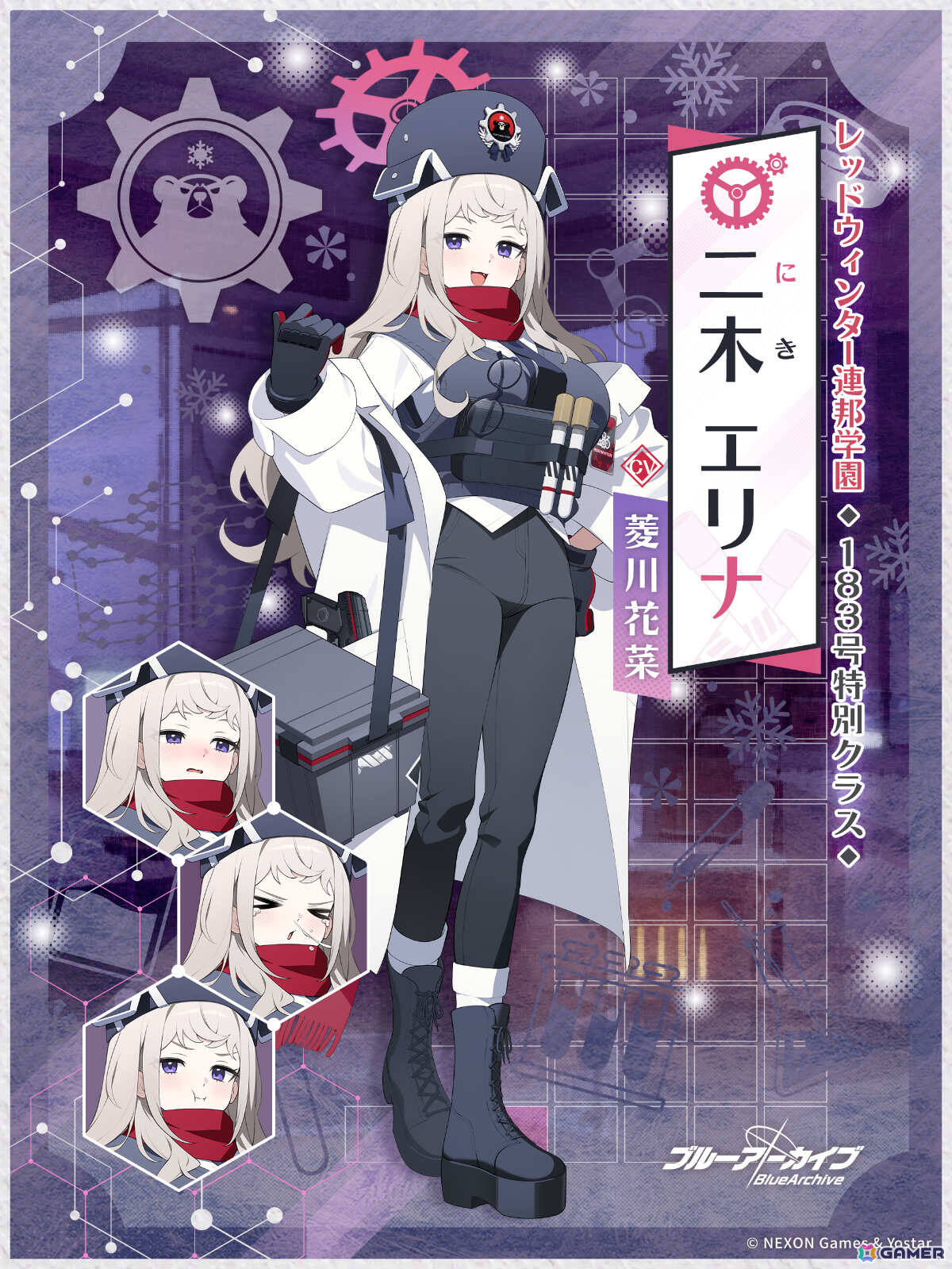 「ブルアカ」183号特別クラスのアンナ(CV:高森奈津美)、エリナ(CV:菱川花菜)がピックアップ募集に登場!の画像
