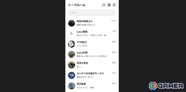 創刊50周年を迎えた少女漫画雑誌「LaLa」の編集部を舞台にした日常侵蝕ゲーム「Their Beginning」が無料公開！の画像2