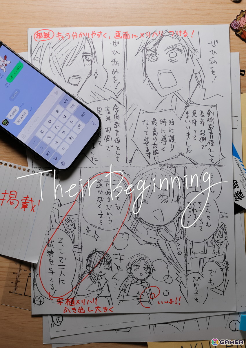 創刊50周年を迎えた少女漫画雑誌「LaLa」の編集部を舞台にした日常侵蝕ゲーム「Their Beginning」が無料公開!の画像