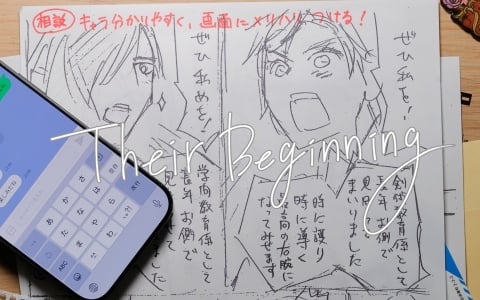 創刊50周年を迎えた少女漫画雑誌「LaLa」の編集部を舞台にした日常侵蝕ゲーム「Their Beginning」が無料公開!
