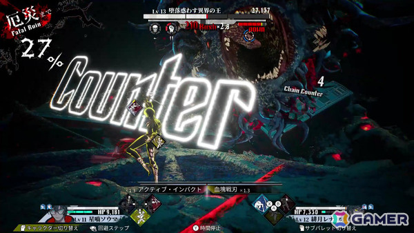 タクティカルカウンター・タイムラインRPG「神貌のクリファ」が発売!流れる時間の中でスキルを発動し敵にカウンターを叩き込めの画像