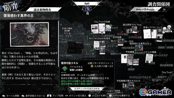 タクティカルカウンター・タイムラインRPG「神貌のクリファ」が発売!流れる時間の中でスキルを発動し敵にカウンターを叩き込めの画像