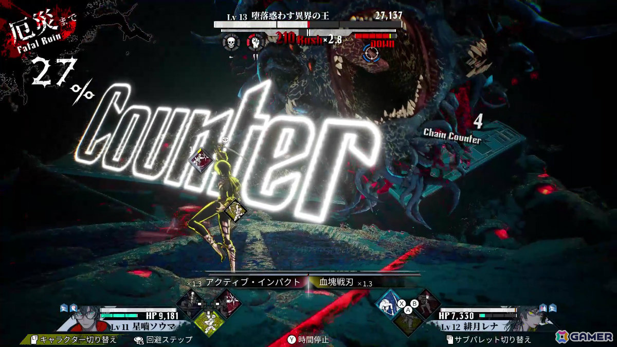 タクティカルカウンター・タイムラインRPG「神貌のクリファ」が発売！流れる時間の中でスキルを発動し敵にカウンターを叩き込めの画像3