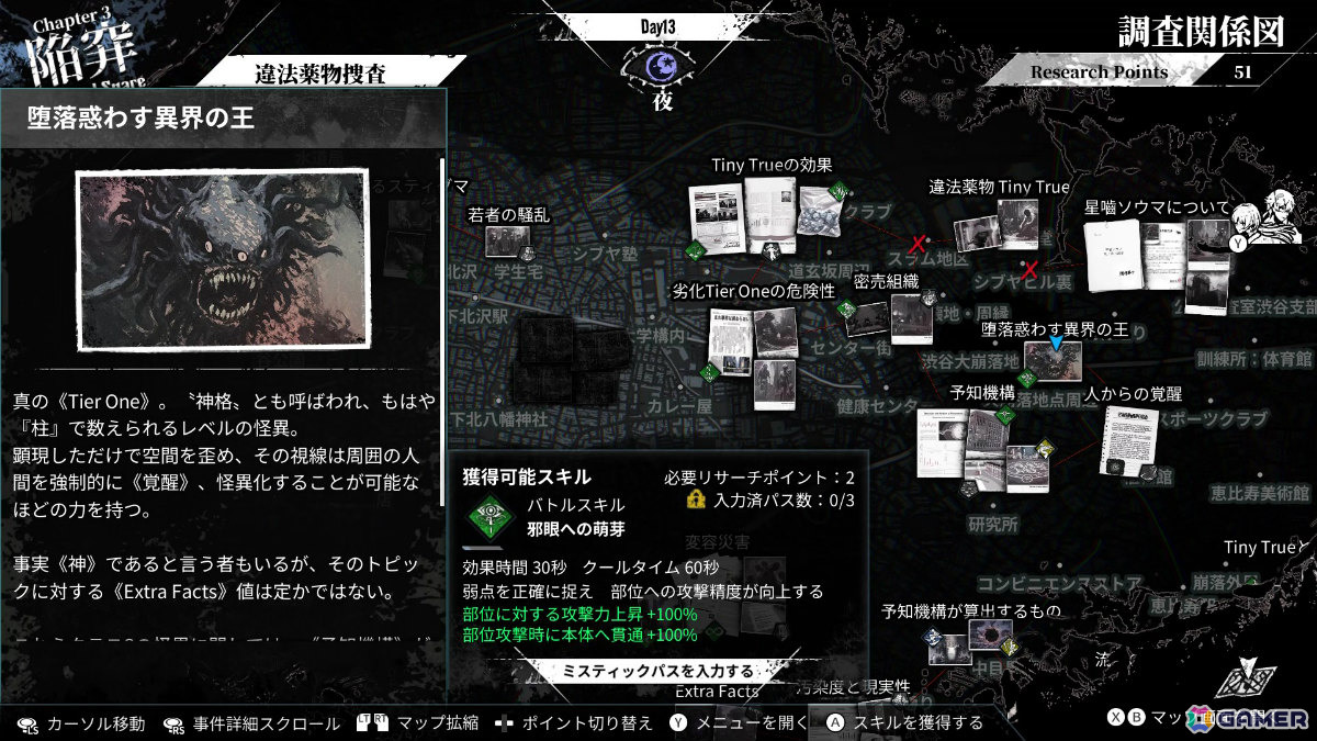 タクティカルカウンター・タイムラインRPG「神貌のクリファ」が発売！流れる時間の中でスキルを発動し敵にカウンターを叩き込めの画像5