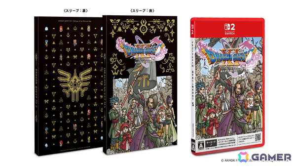 Switch 2版「ドラゴンクエストXI　過ぎ去りし時を求めて S」が発売！画質優先モード、パフォーマンス優先モードを選べる新機能が追加の画像1