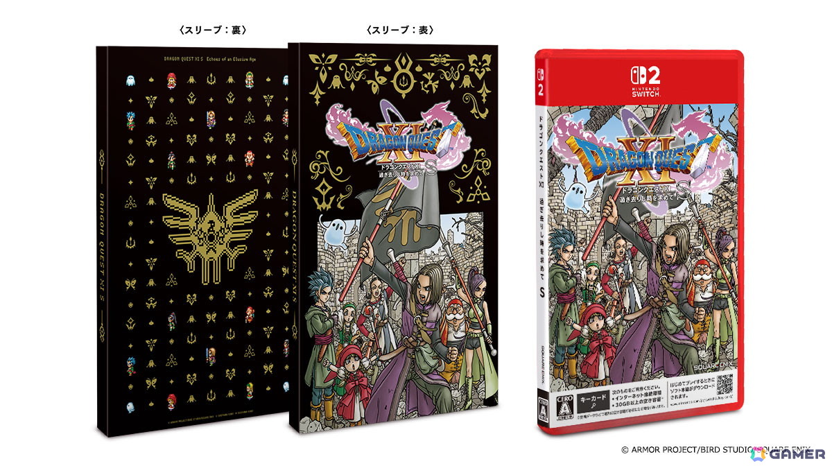Switch 2版「ドラゴンクエストXI 過ぎ去りし時を求めて S」が発売!画質優先モード、パフォーマンス優先モードを選べる新機能が追加の画像